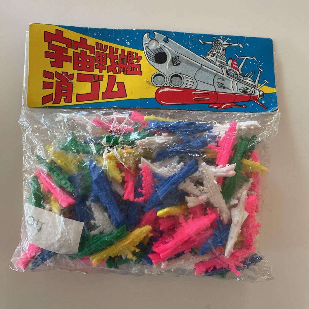 Amazon.co.jp: 宇宙戦艦ヤマト フィギュア消しゴム : ホビー 