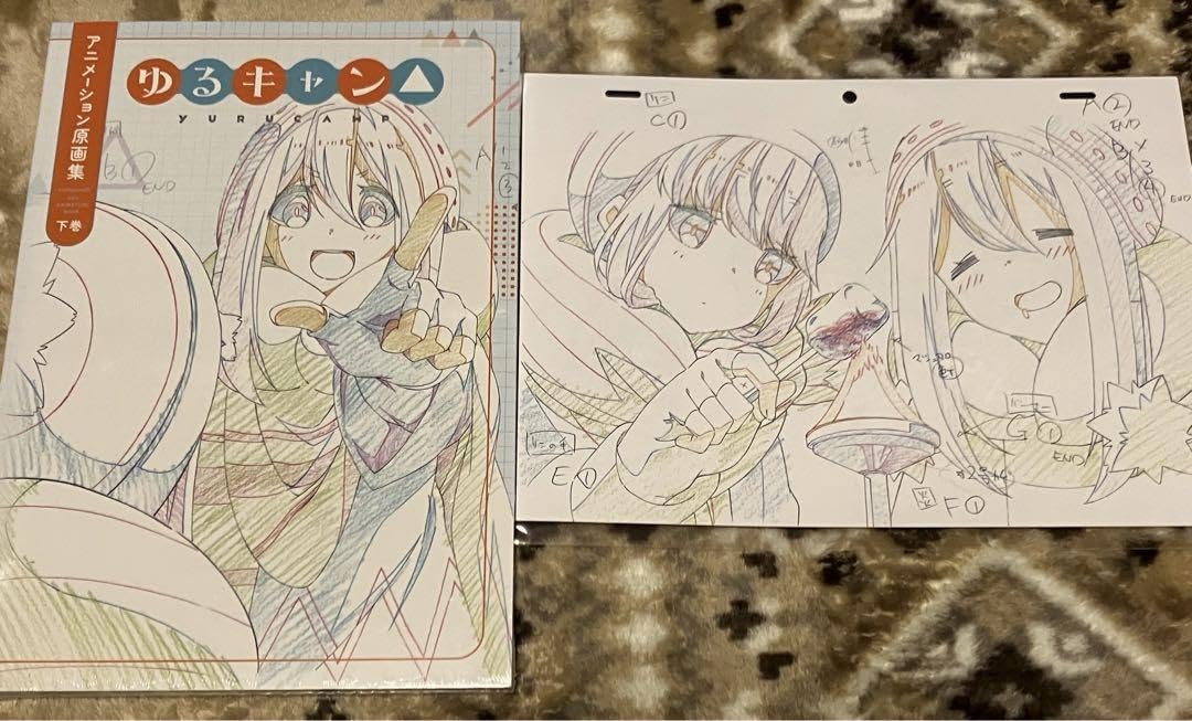 【特典付き】ゆるキャン△アニメーション原画集　下巻 Amazon.co.jp: ゆるキャン△ アニメーション原画集 下巻 : 本