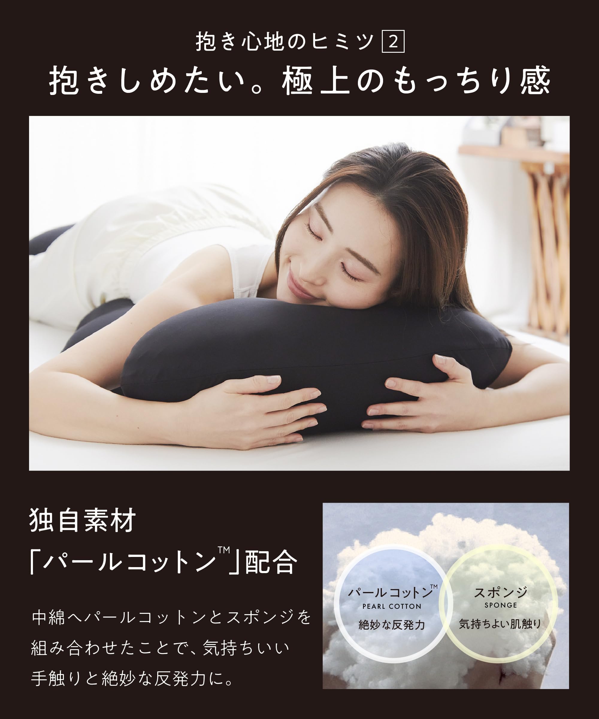 Amazon｜ヒツジのいらない抱き枕 (敬老の日シール付)｜抱き枕