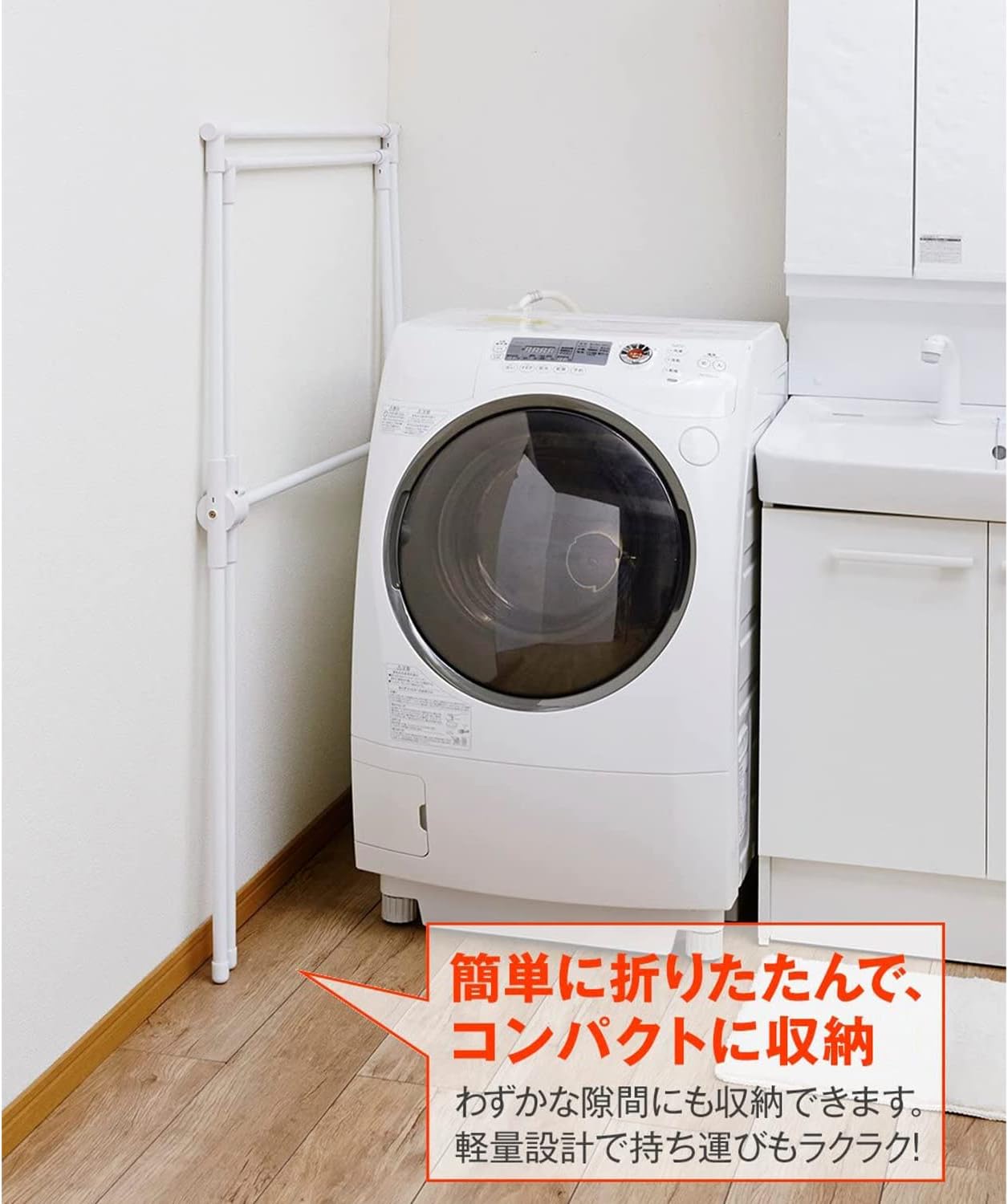 HEIAN SHINDO 室内物干し 布団干し X型 伸縮タイプ ホワイト 約3~4人用 幅95-145cm 耐荷重10kg SMW-2 平安伸銅工業