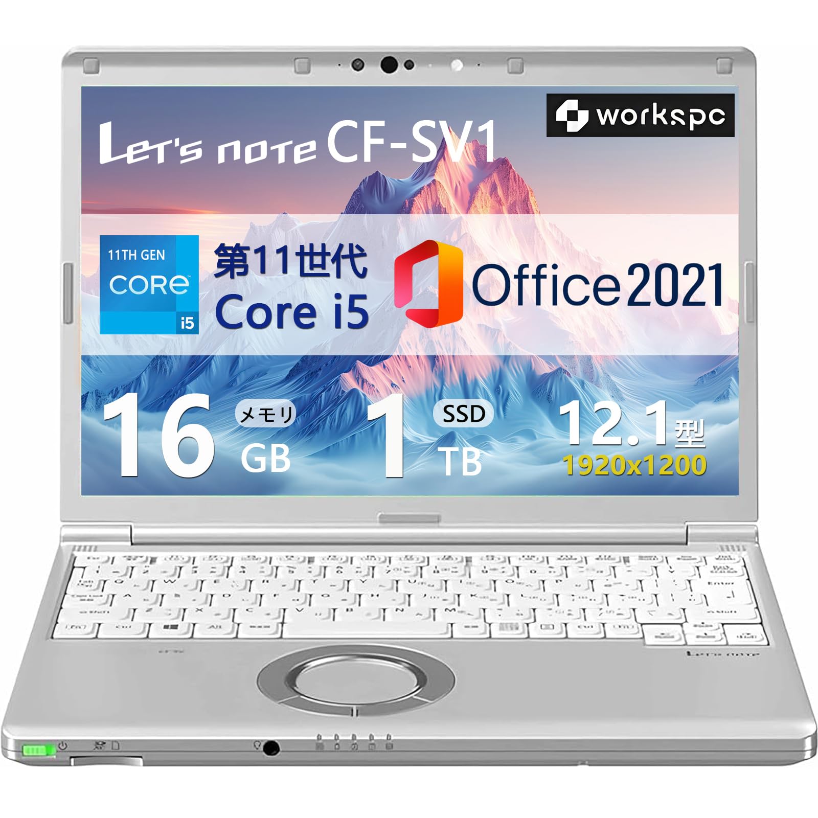 Amazon.co.jp: 【整備済み品】軽量小型ノートパソコン Let`s note CF