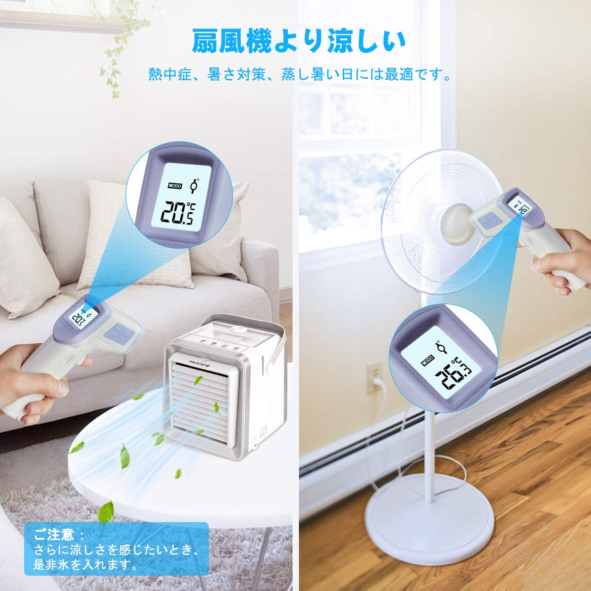 Chrester 空気清浄機能付き冷風ファン　値下げ Chrester 空気清浄機能付き冷風ファン 値下げ