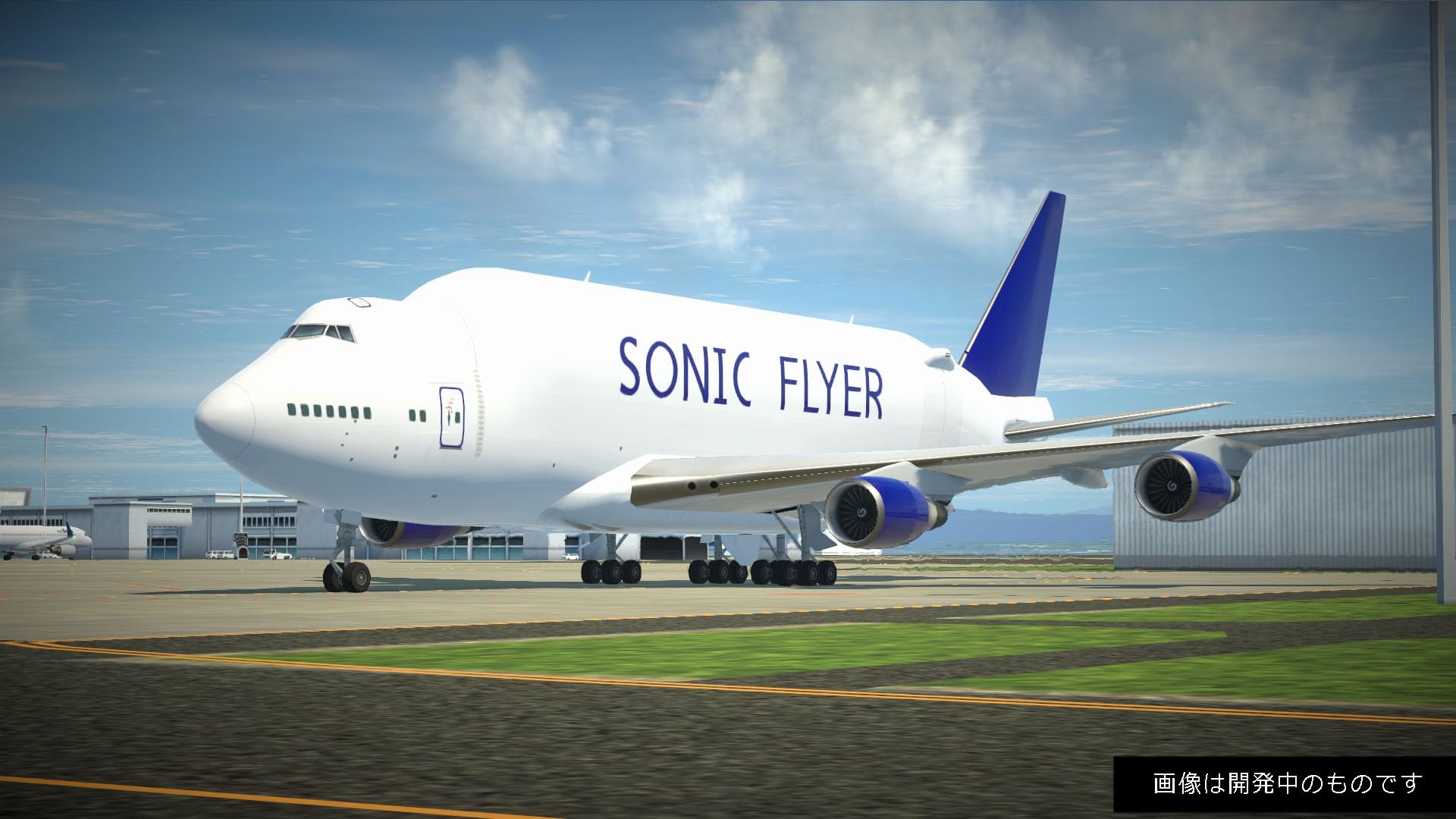 ぼくは航空管制官　AIRPORT HERO セントレア 20周年記念 ぼくは航空管制官 エアポートヒーロー セントレア 開港20周年EDITION