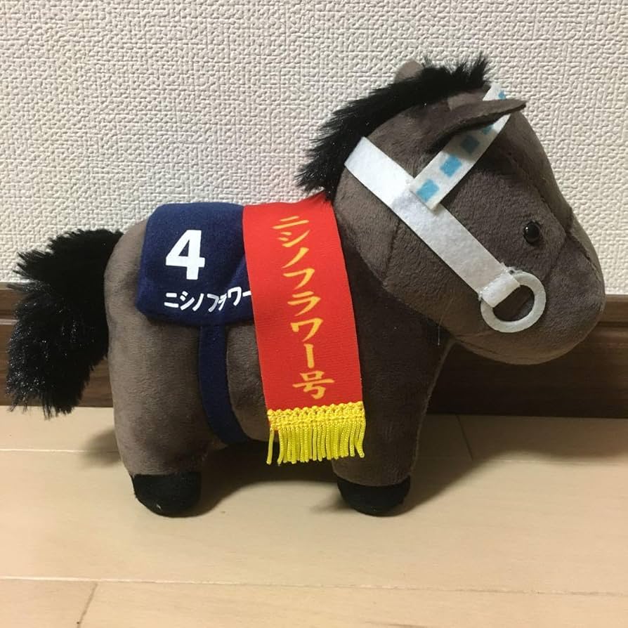 Amazon.co.jp: サラブレッドコレクション ニシノフラワー