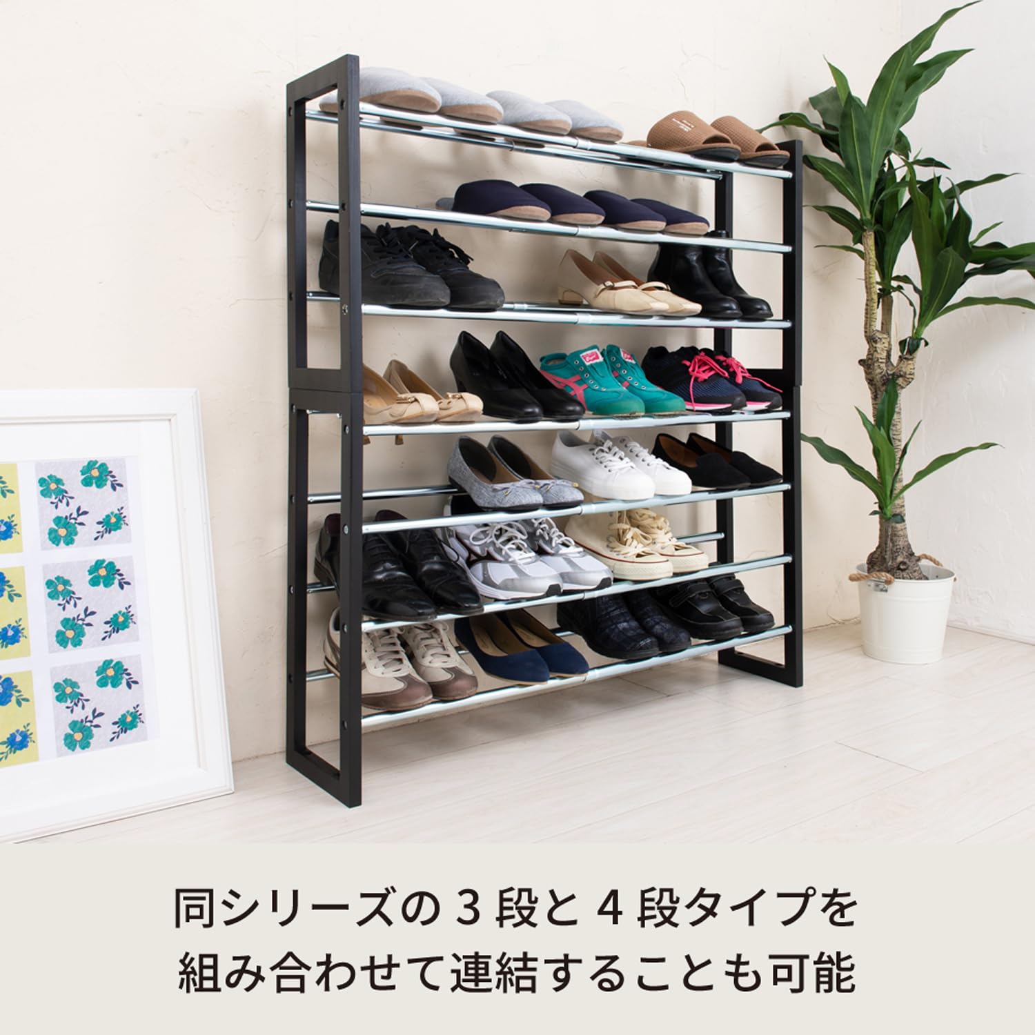 ★ 多目的4段ラック & 収納ラック & シェルフ & シューズラック ★ Amazon｜永井興産 シューズラック 収納ラック 4段 伸縮式 幅92