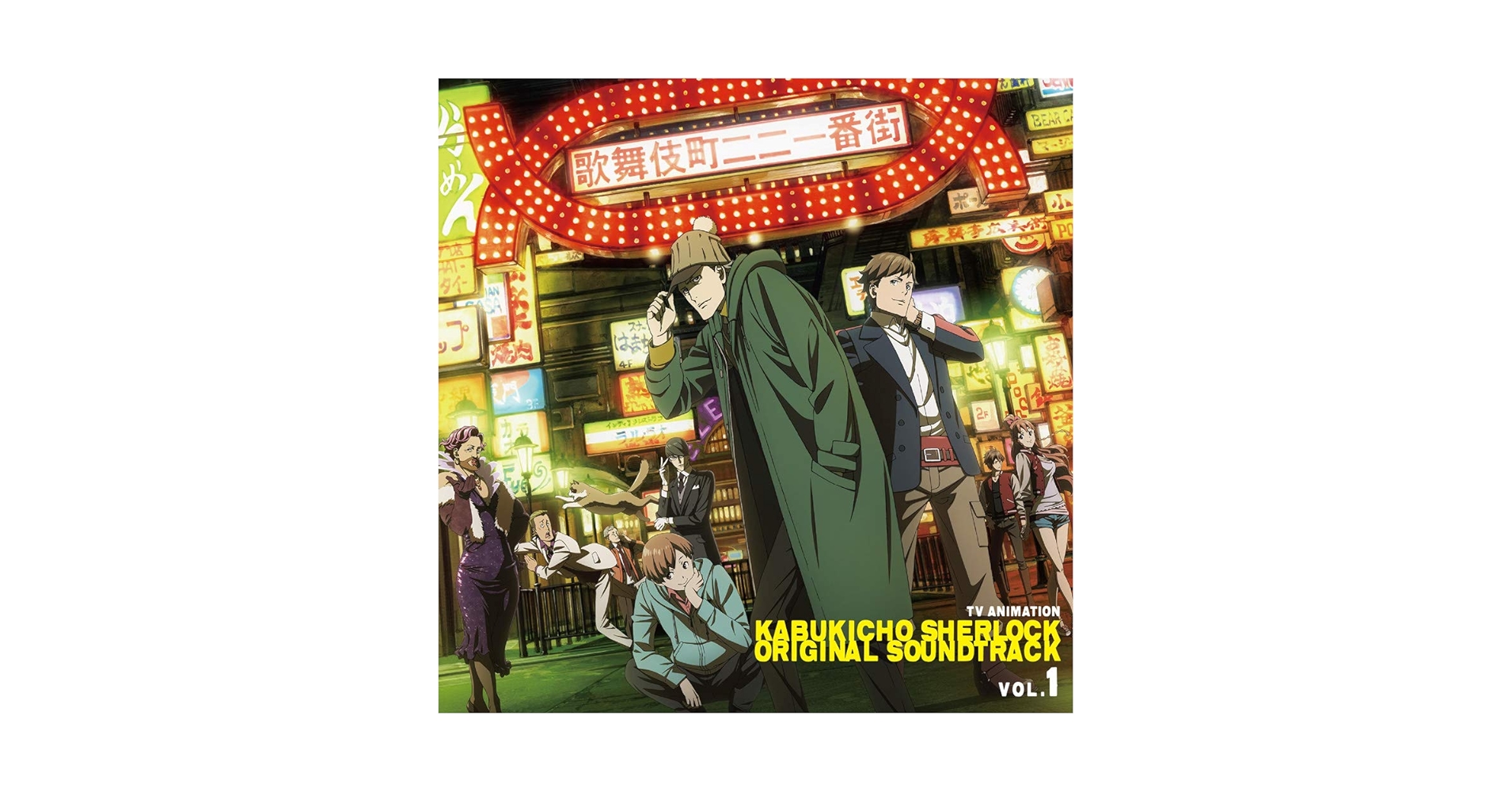 ジアハオ ポラ Sherlock Kabukichou Sherlock (TV Series 2019–2020) - IMDb