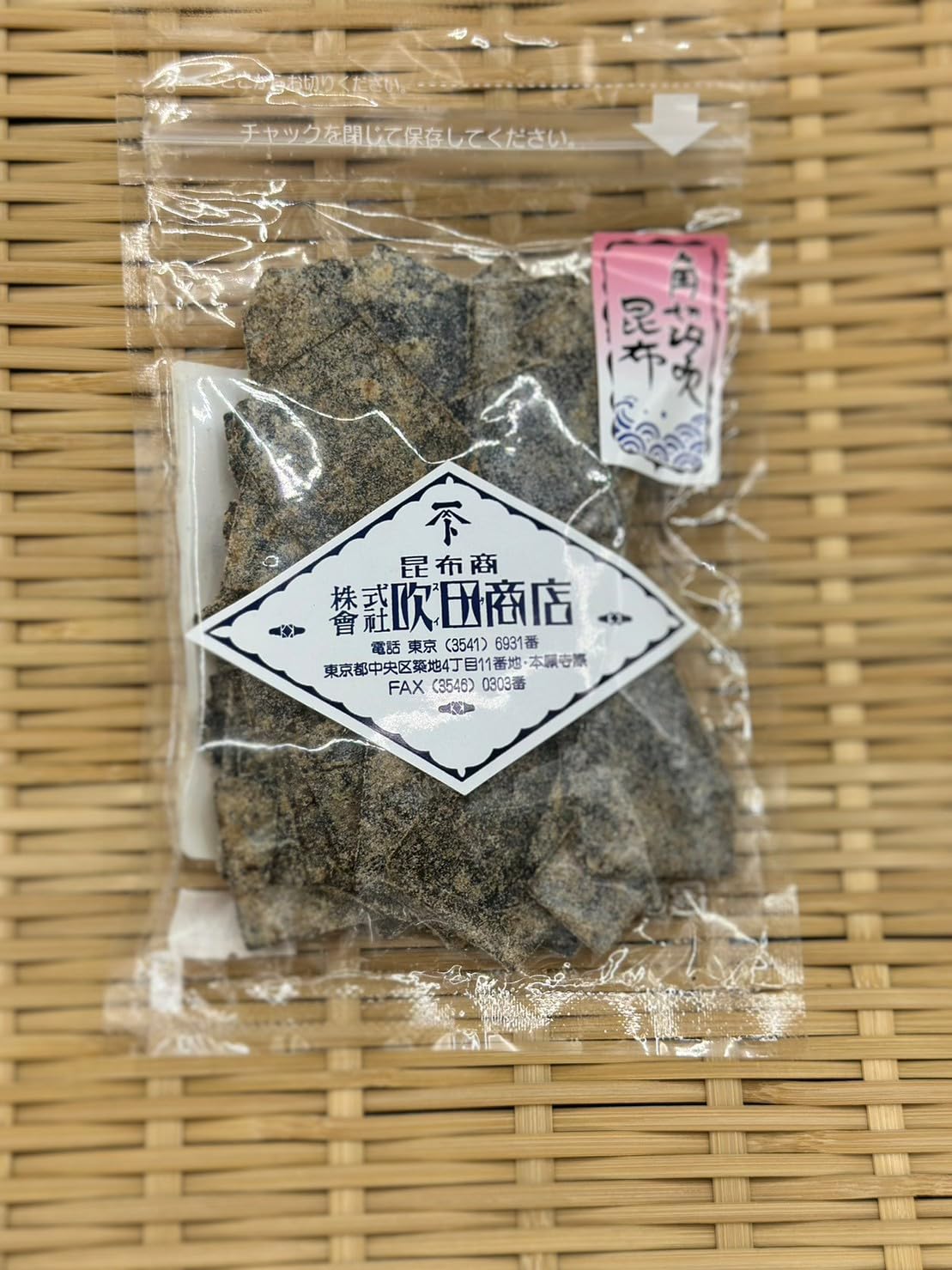 Amazon | 【築地】【吹田商店】角切塩昆布 100gチャック付