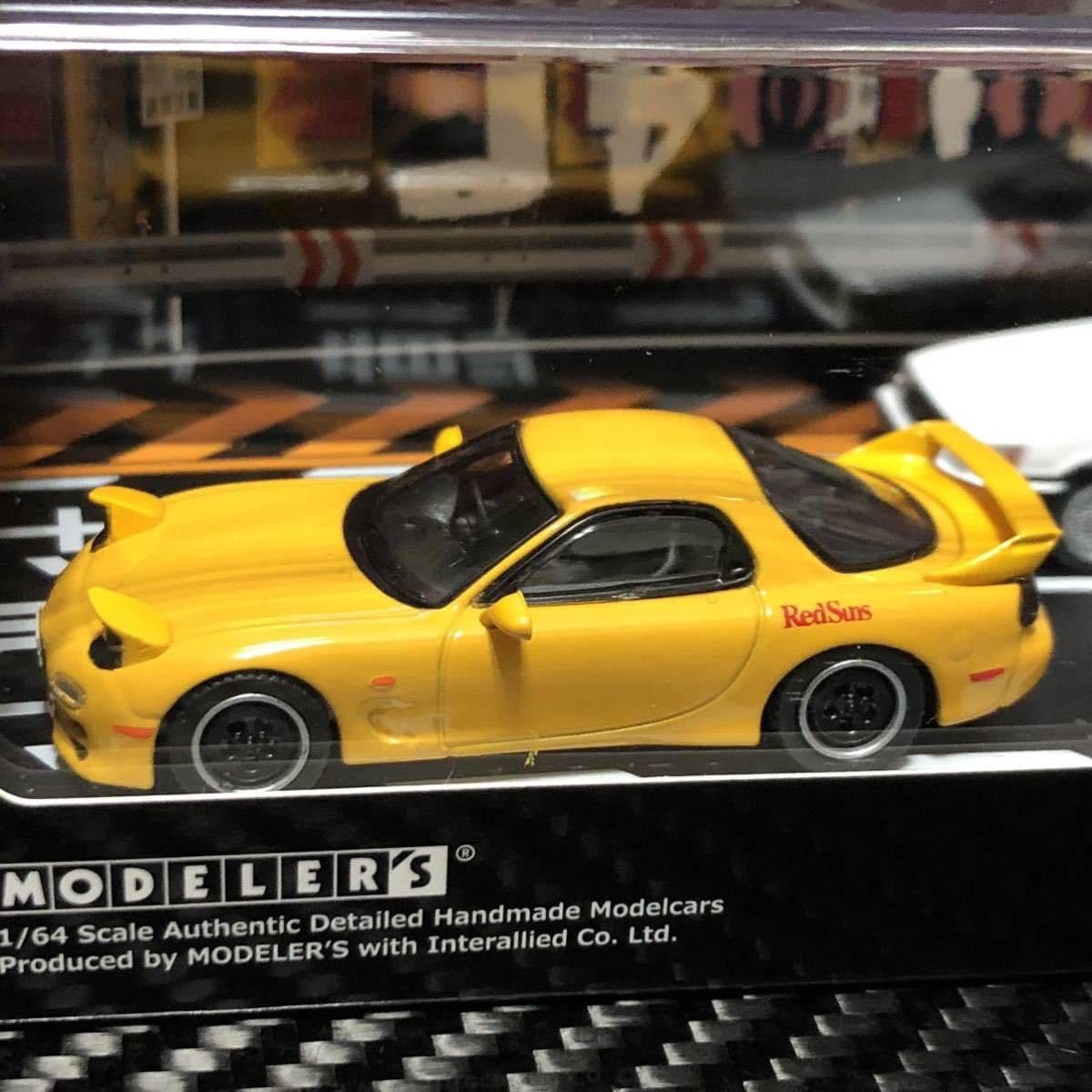 Amazon.co.jp: モデラーズ 1/64 イニシャルD セット Vol. 16 秋山渉