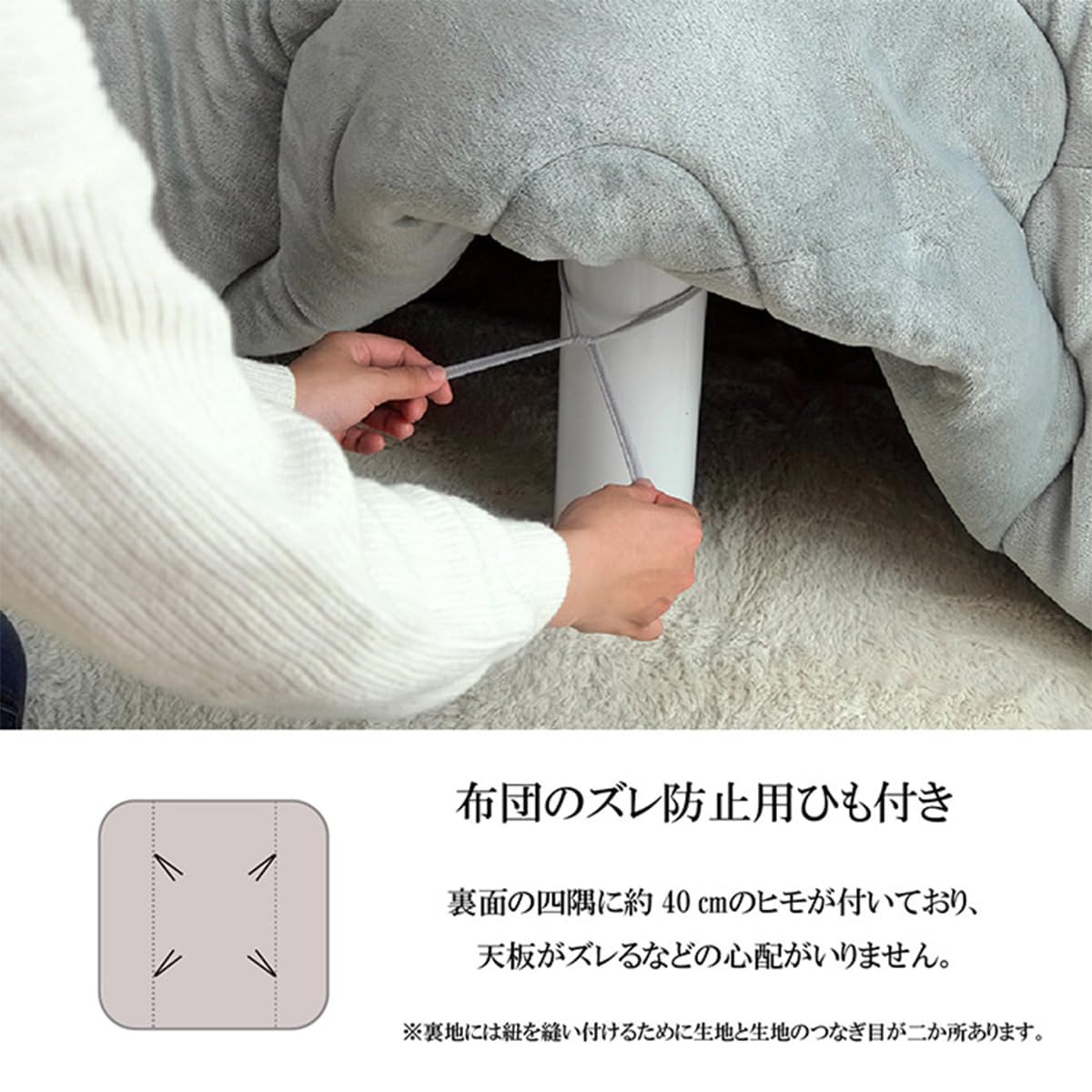 Amazon｜イケヒコ こたつ掛けふとん 長方形 ノート グレイ 約190×240