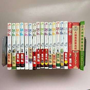 Amazon.co.jp: 特典付荒川弘 銀の匙 Silver Spoon 1〜15巻 全巻セット