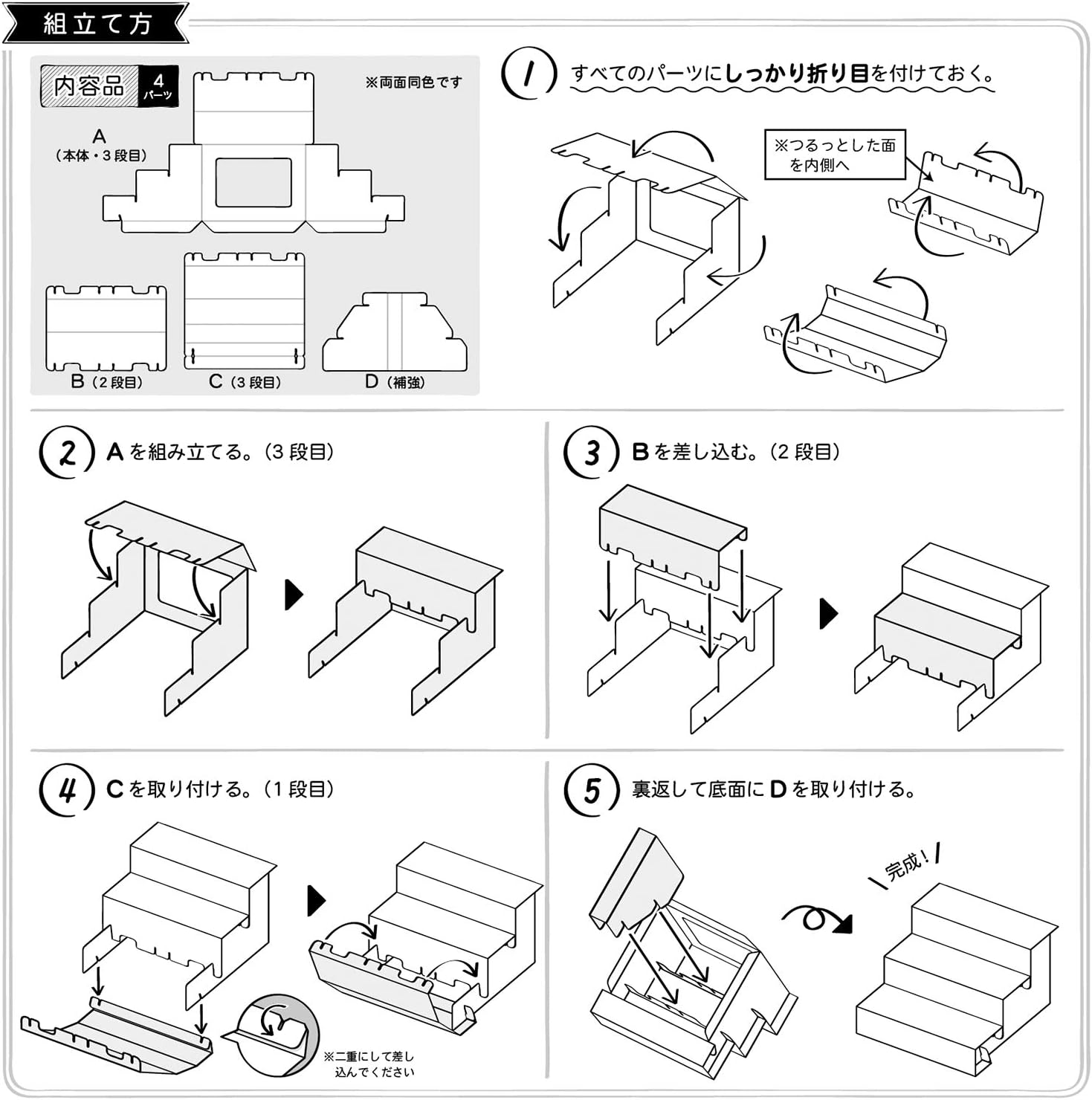 Sasagawa Original Works 44-5861 Exhibition Display Big Assembly Type 3-Tier Display Shelf, Black