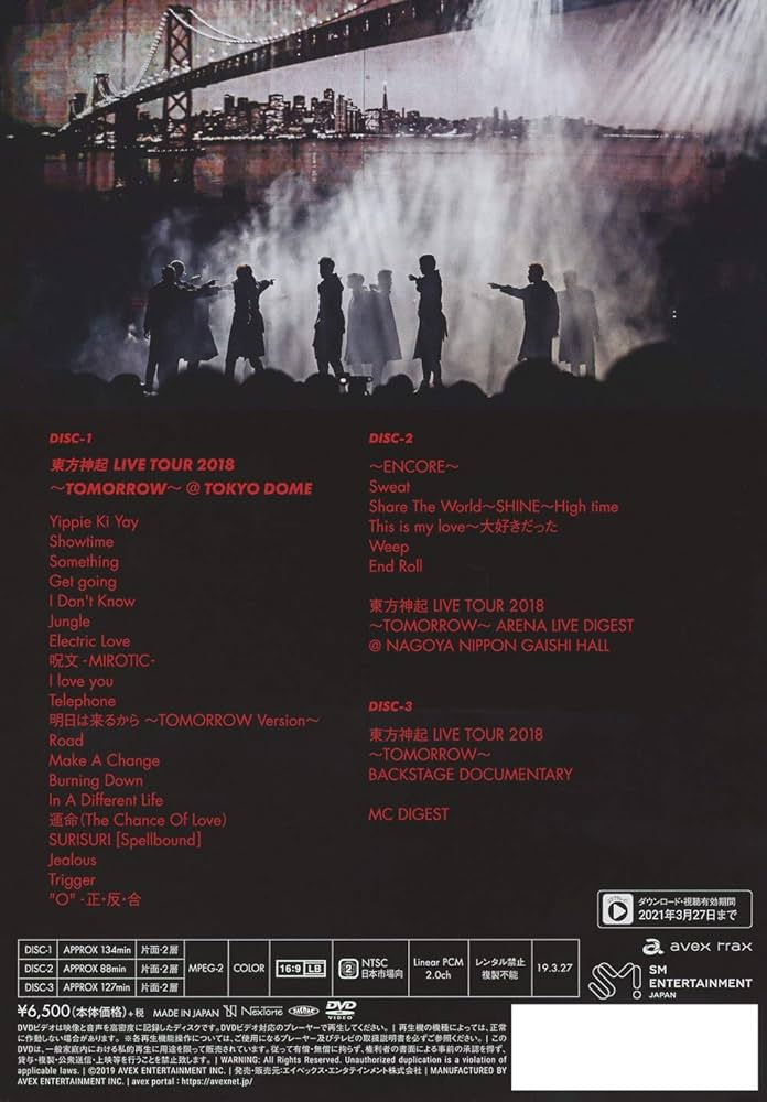 東方神起/LIVE TOUR 2018～TOMORROW～〈初回生産限定盤・3… 東方神起 オフィシャルウェブサイト