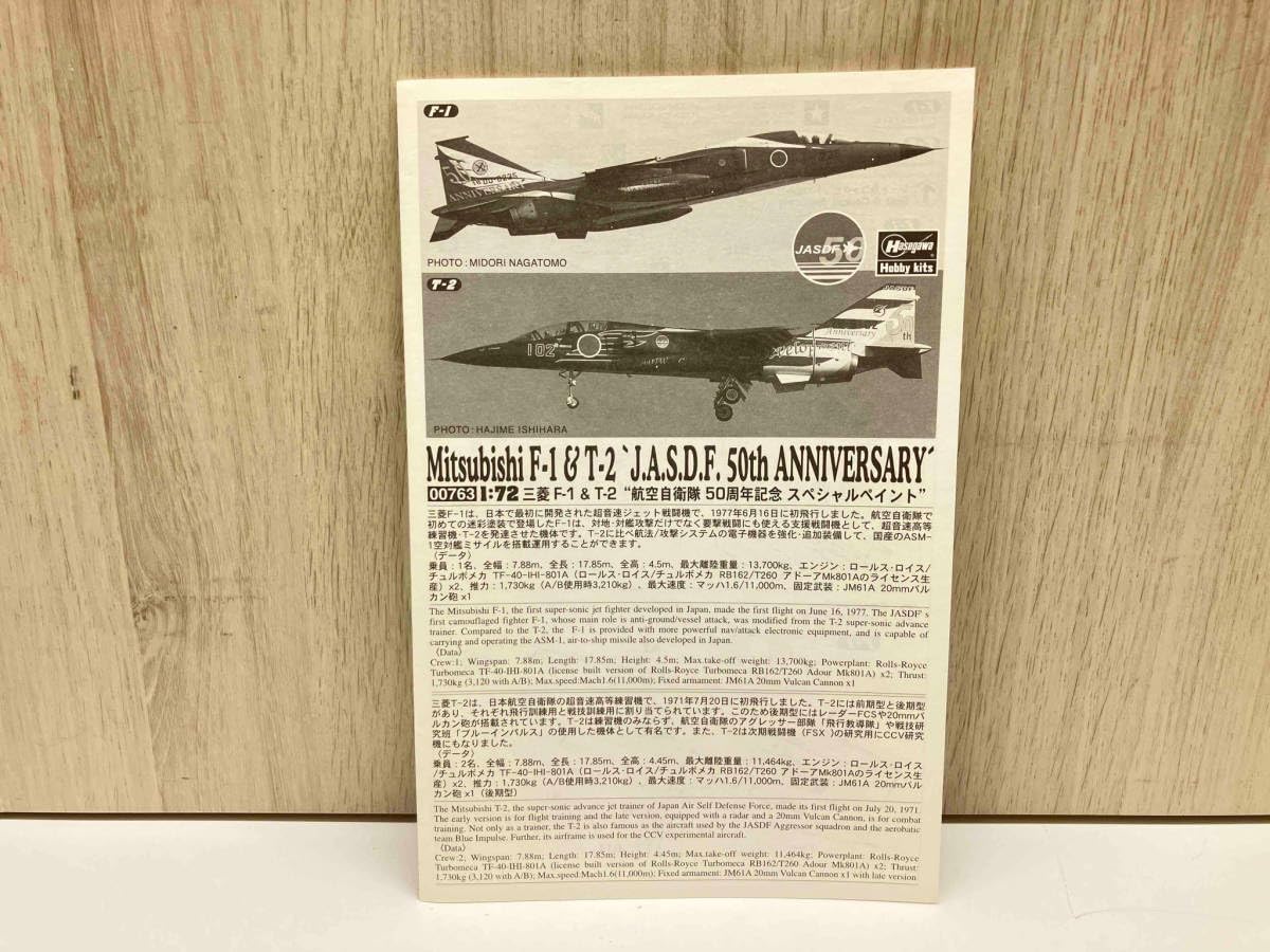 「三菱 F-1&T-2 ‘航空自衛隊50周年記念スペシャルペイント」新品未使用品 Amazon | 【箱付き】 プラモデル ハセガワ 1/72 三菱 F-1&T-2