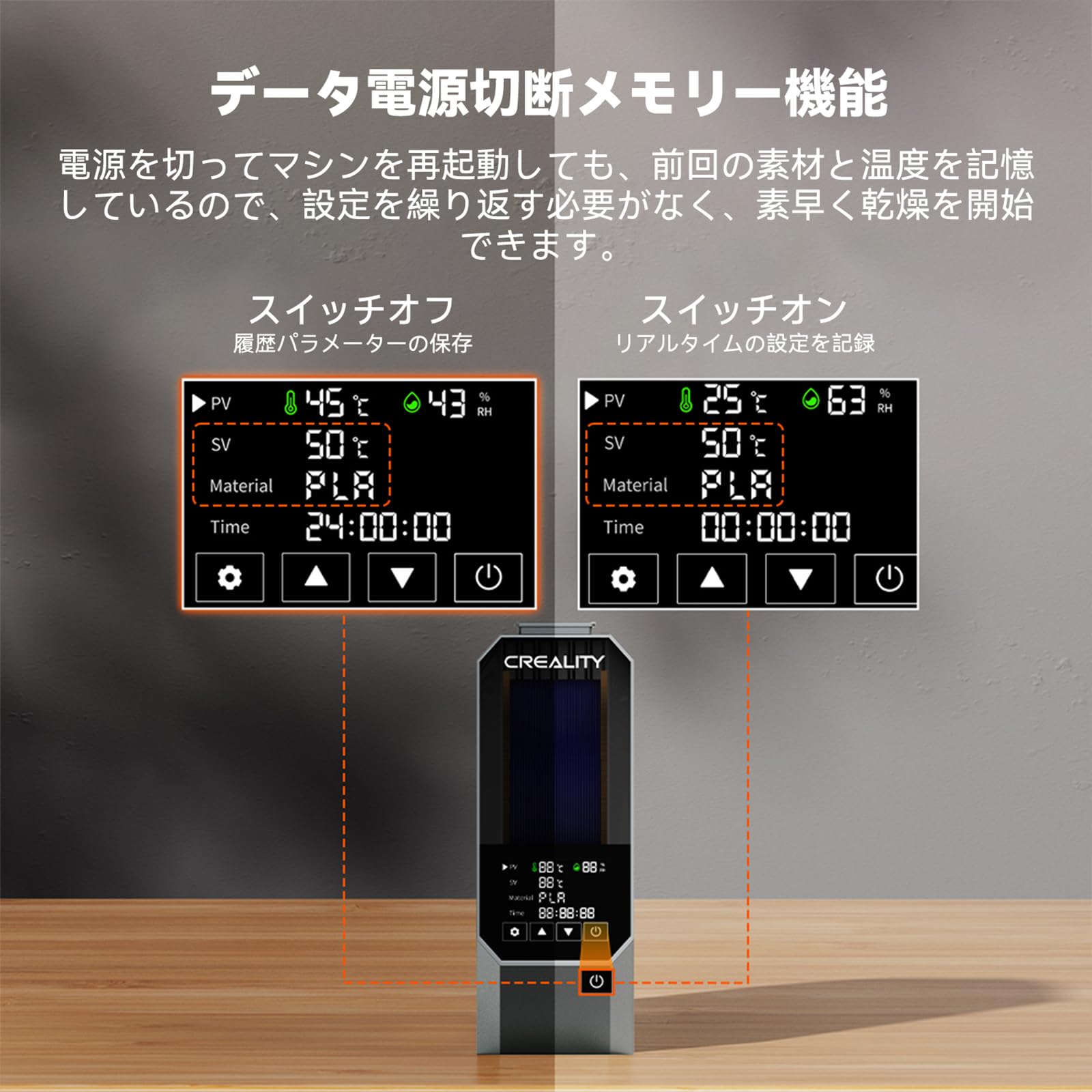 Amazon.co.jp: Creality Space Pi フィラメント ドライヤー 1 ロール