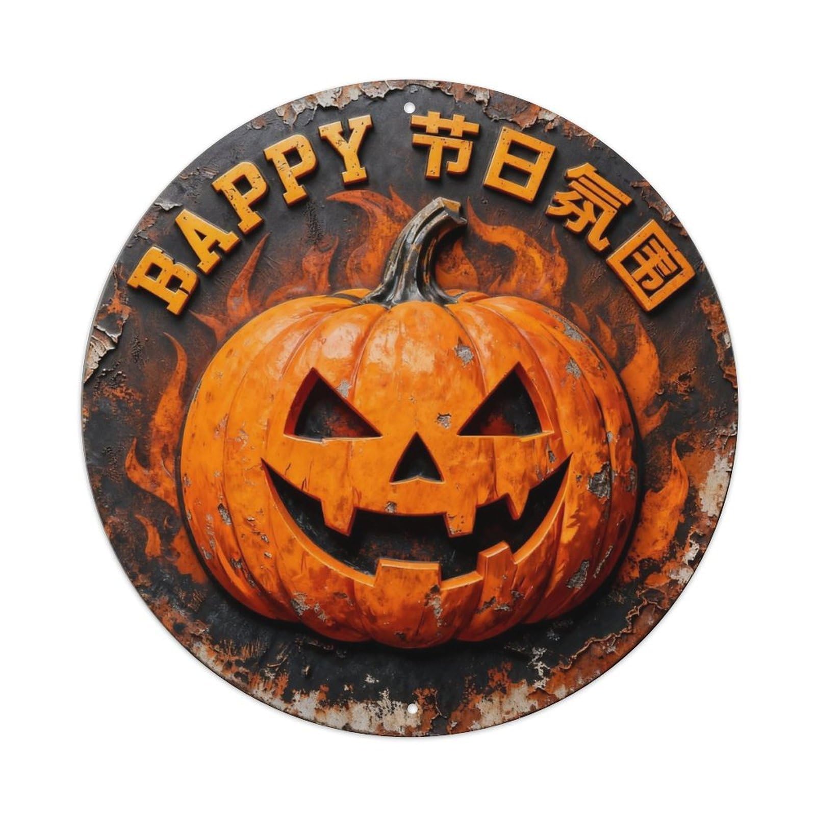Happy Halloween Metal Tin Sign Plaque