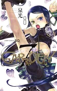 7thGARDEN 全8巻 初版 7thGARDEN 8 (ジャンプコミックス) | 泉 光 |本 | 通販 | Amazon