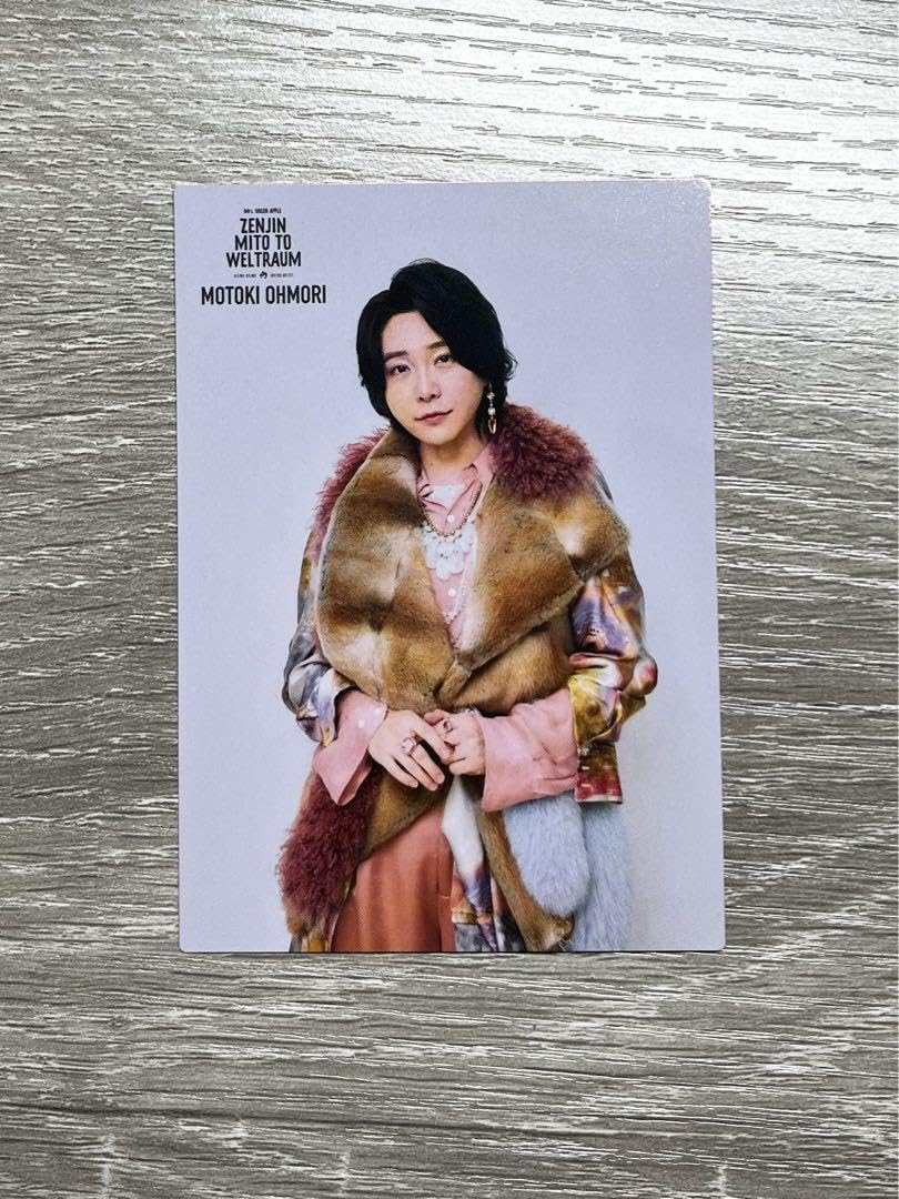Amazon.co.jp: Mrs. GREEN APPLE フォトカードゼンジン 大森元貴 No.5 
