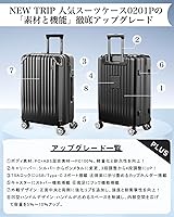 【新品未使用】New Trip スーツケース 100L  7泊以上 Amazon | [New Trip] スーツケース キャリーケース 機内持ち込み