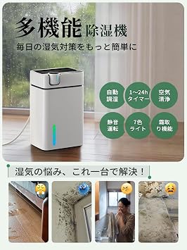 Dehumidifier, Compact, Supervised by Professionals, Dual Peltier Type, Powerful Dehumidification, Maximum Dehumidification Amount 0.3 gal 1.2 L per Day, Air Purifier, Humidity Setting, Off