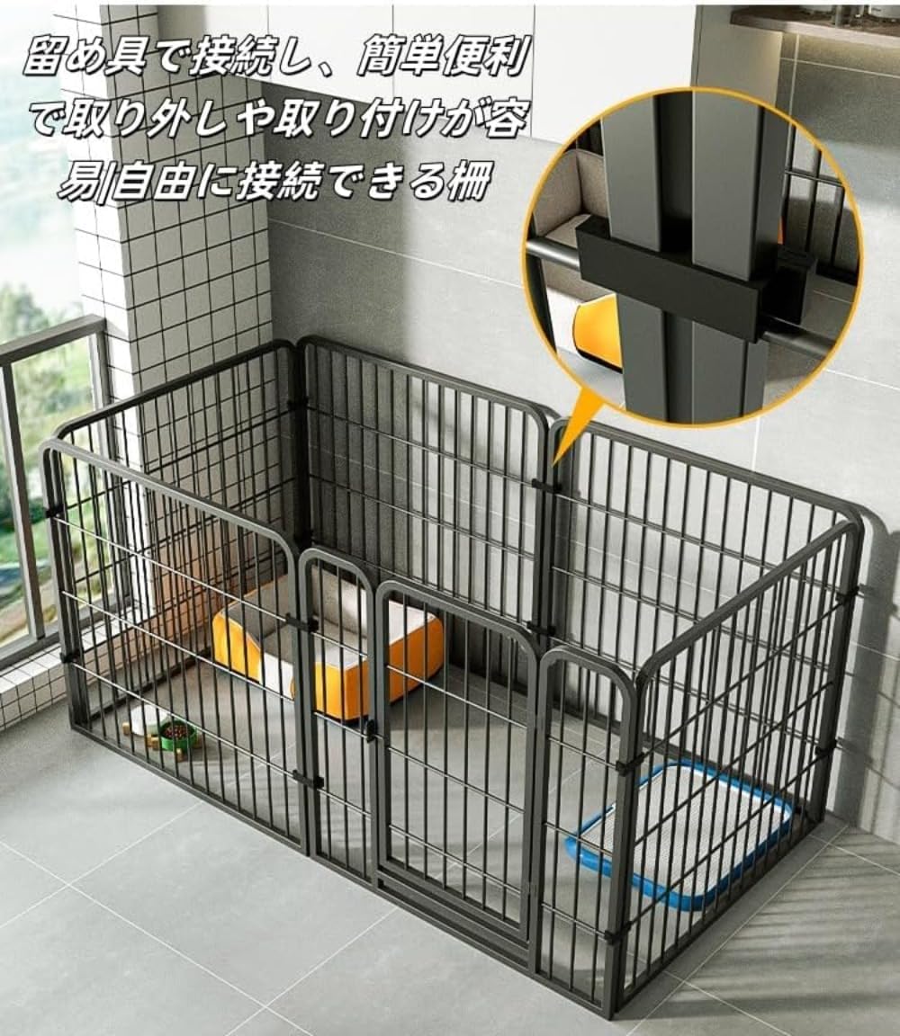 LumingLight室内 屋外 置くだけ 柵 自立 ケージ 小型犬 セットドア付 6枚 接続式 簡単組み立て 工具不要 折りたたみ
