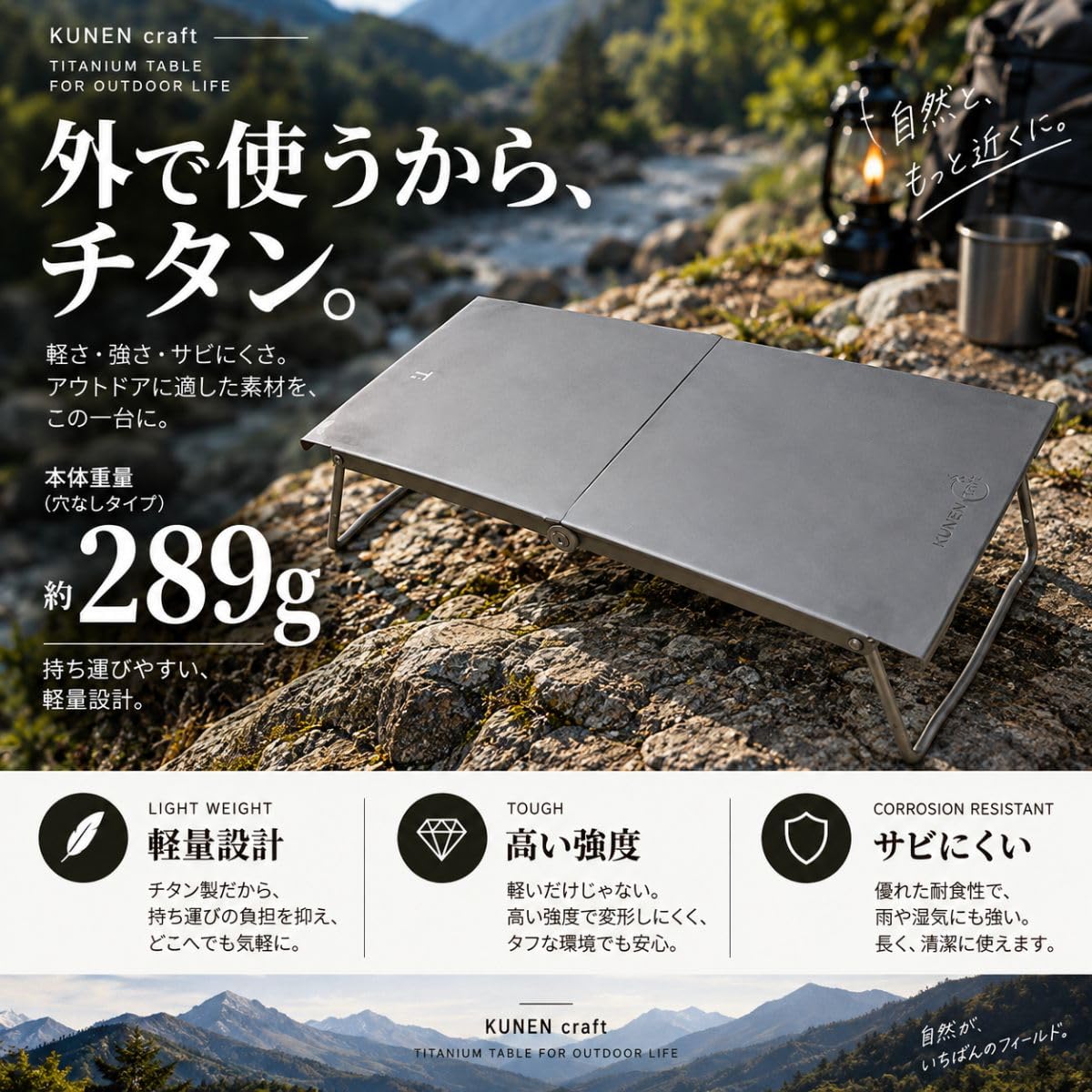 Amazon.co.jp: KUNENCraft チタンテーブル UL 超軽量262g ウルトラ