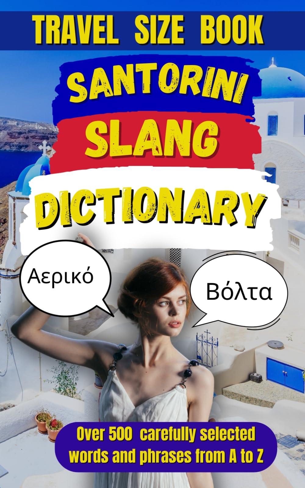 Santorini Slang Dictionary: 500 Local Expressions to Speak Like a True Santorinian: 53 (Slang Dictionary Around The World)