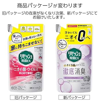 【専用】リセッシュさま専用 Amazon.co.jp: リセッシュ除菌EX WIDE JET(ワイドジェット) 汗