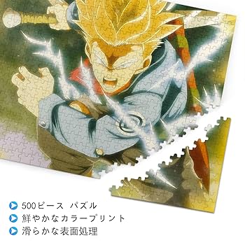 ドラゴンボールZ 激本気‼︎500ピース　ジグソーパズル ドラゴンボールZ ジグソーパズル 500ピース - メルカリ