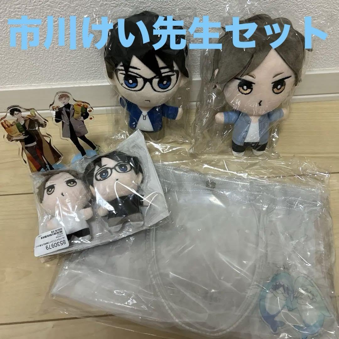 Amazon.co.jp: 市川けい ブルースカイコンプレックスぬいぐるみ