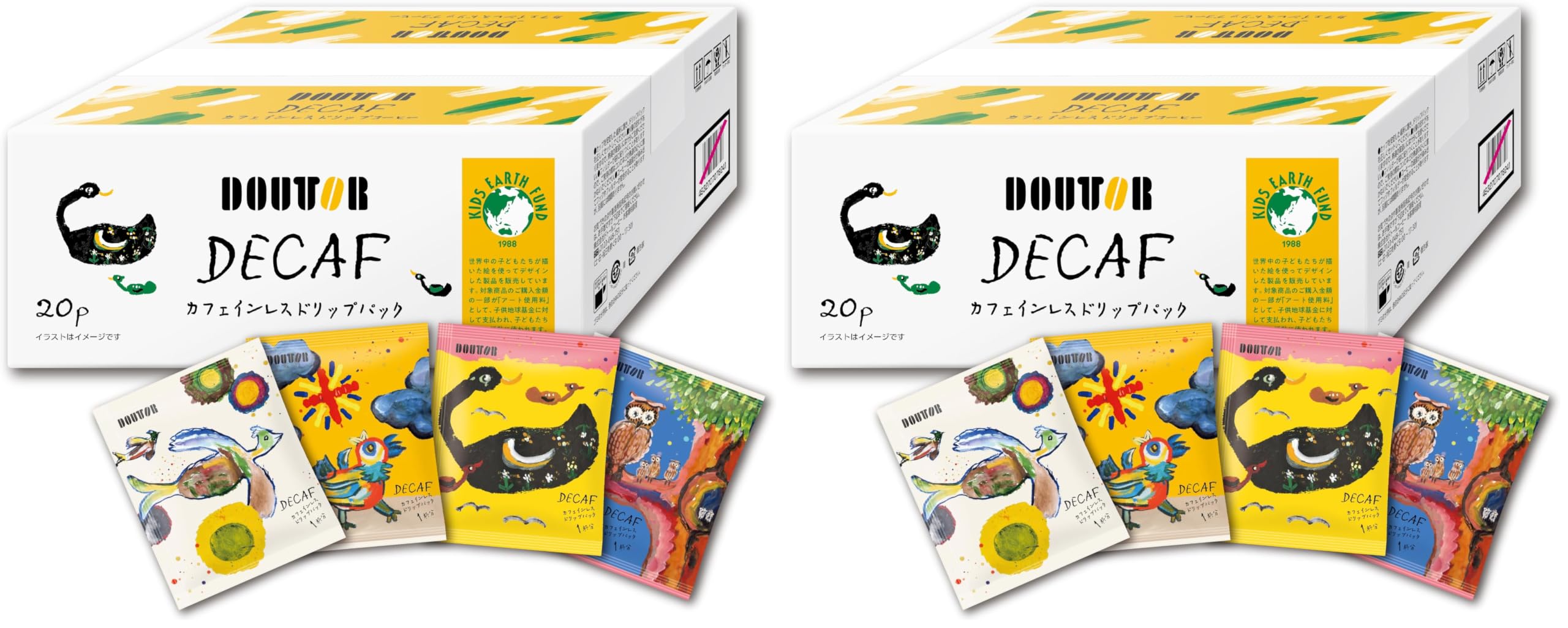 Amazon.co.jp: ドトールコーヒー ドリップパック やさしい香りカフェ