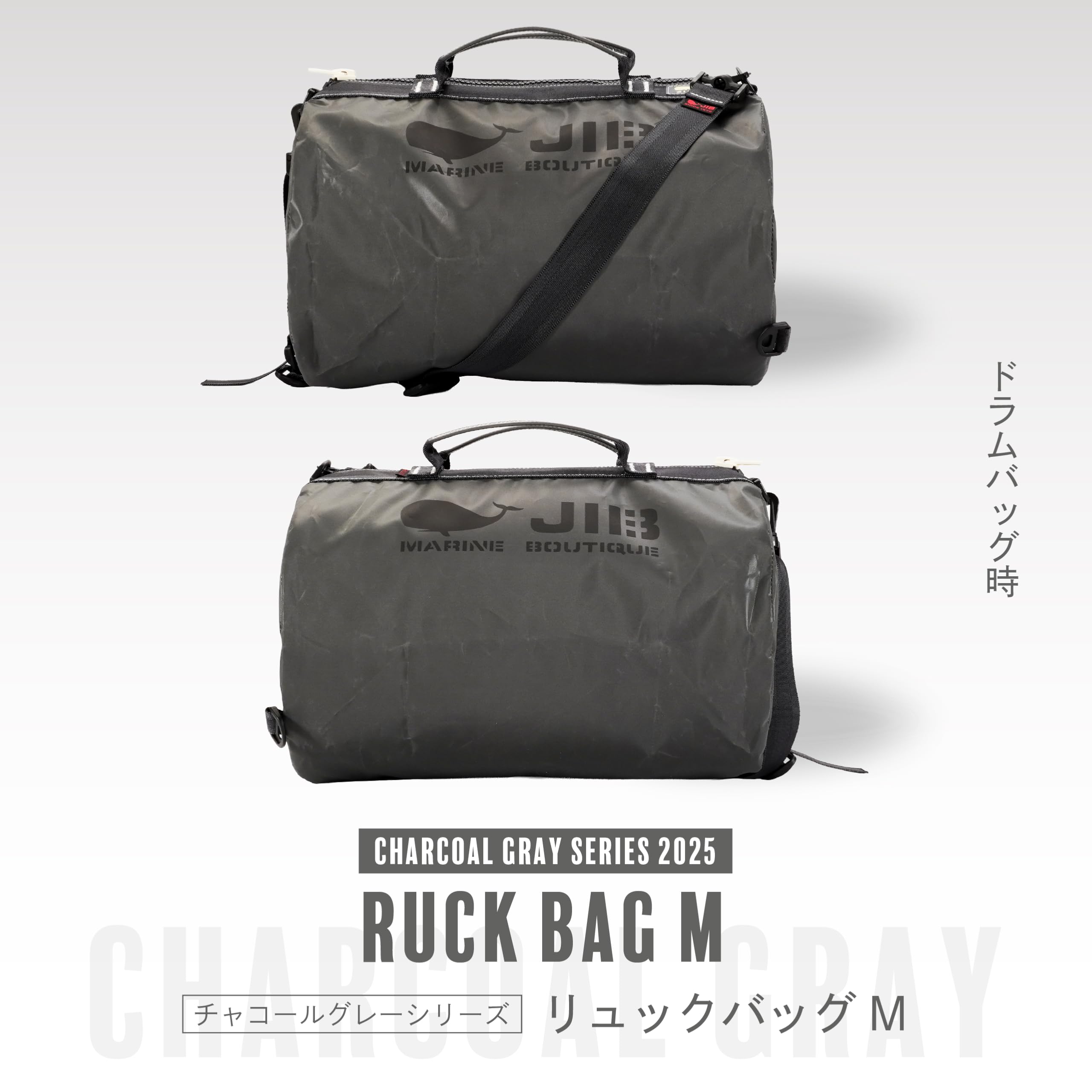 ジブ　JIB Ruck Bag M 2-way バッグ Ruck Bag M | JIB