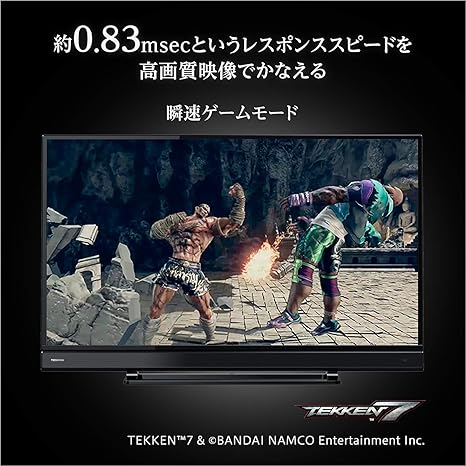 レビューで送料無料 40s21 Regza Hdd録画対応 フルハイビジョンled液晶テレビ 別売usb 地上 Bs 110度csデジタル 40v型 東芝 液晶テレビ Indonesiadevelopmentforum Com