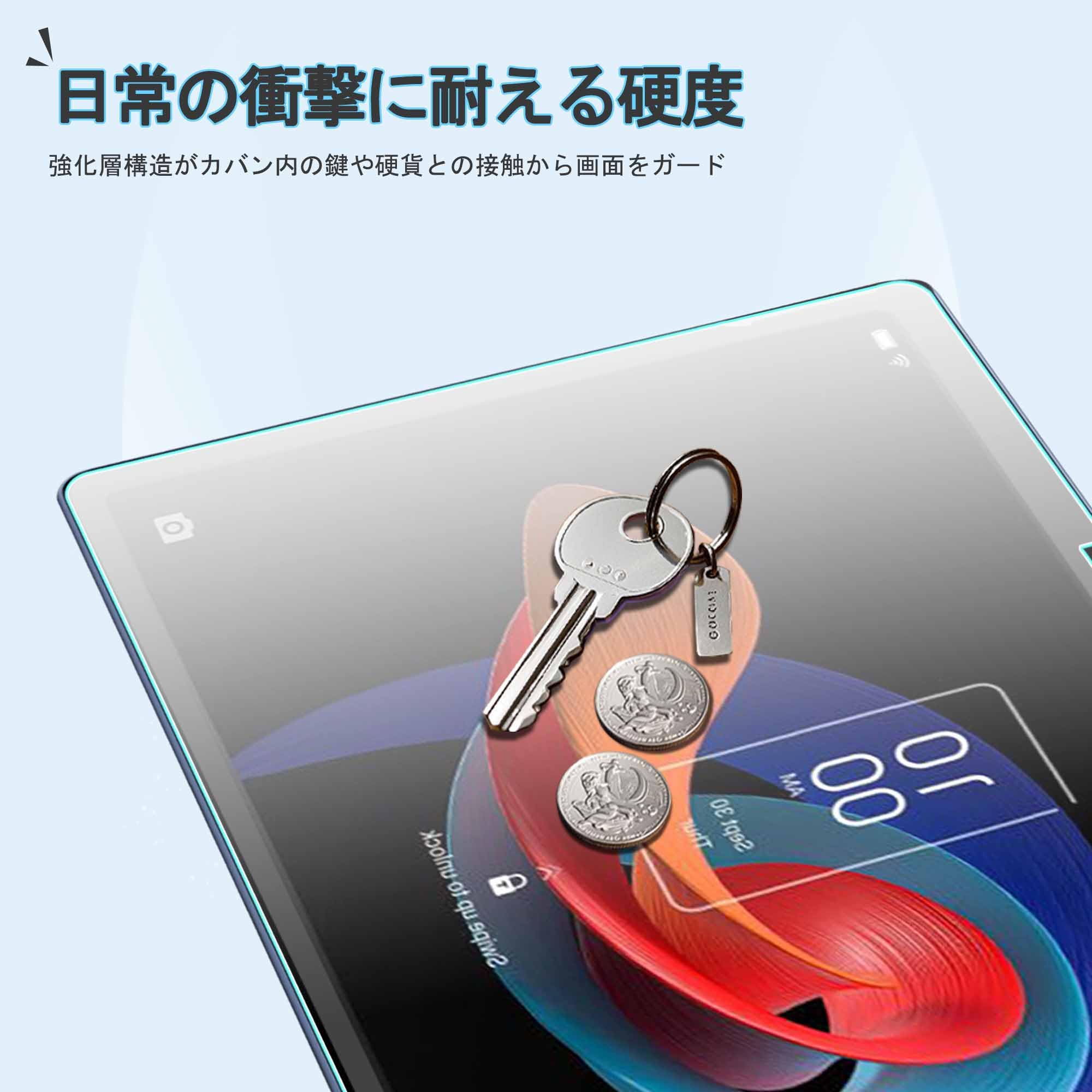 TCL TAB 10 Gen2 フィルム付