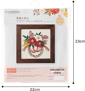 星と月の刺繍 クイーンカバーセット 楽天市場】月星（寝具｜インテリア