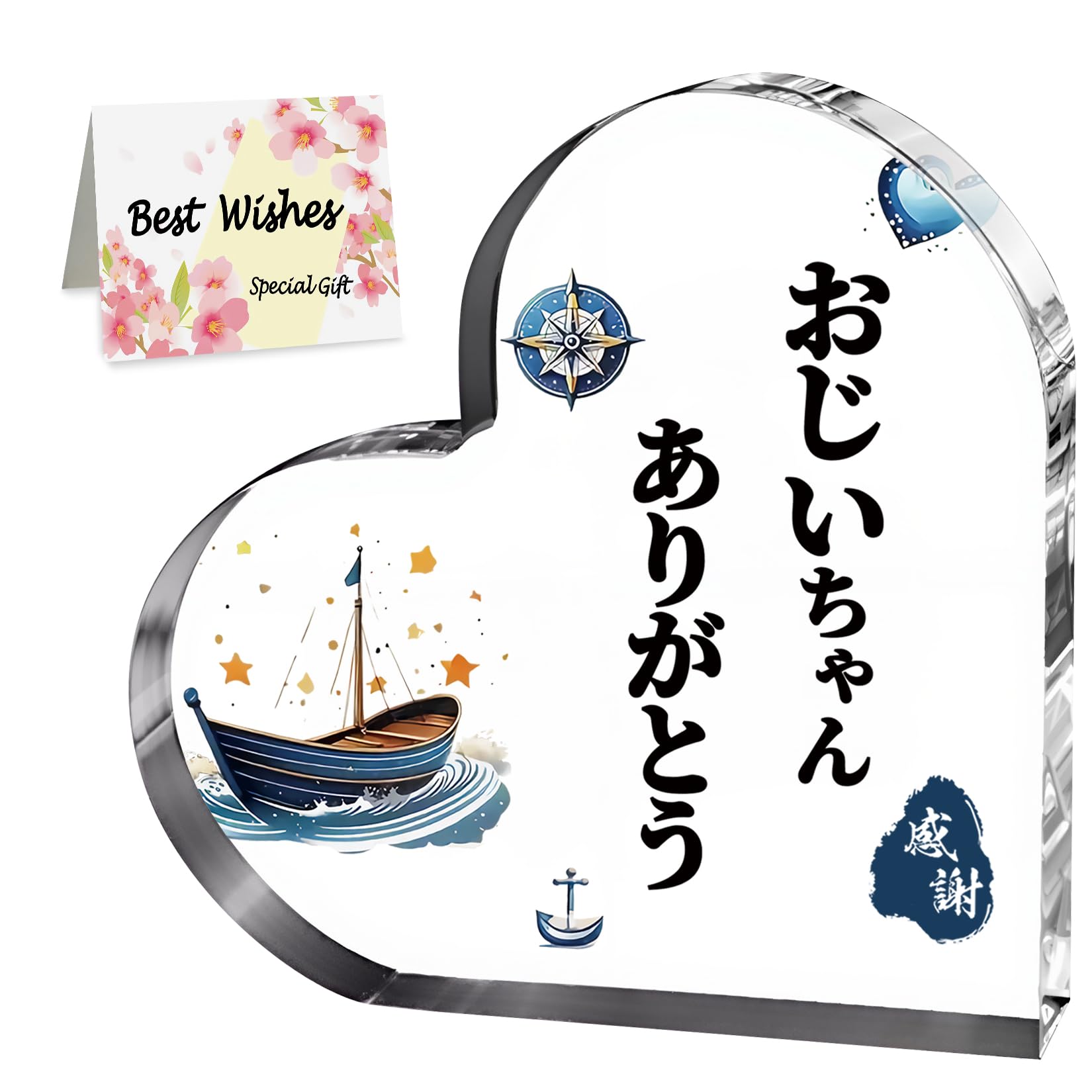 Amazon.co.jp: おじいちゃん 誕生日 プレゼント 祖父 おしゃれ ギフト