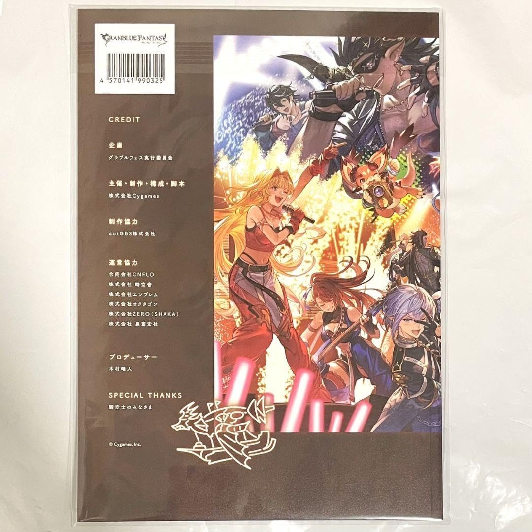 グラブルextra パンフレット グラブル EXTRA フェス 2024 パンフレット GOODS | グラブル