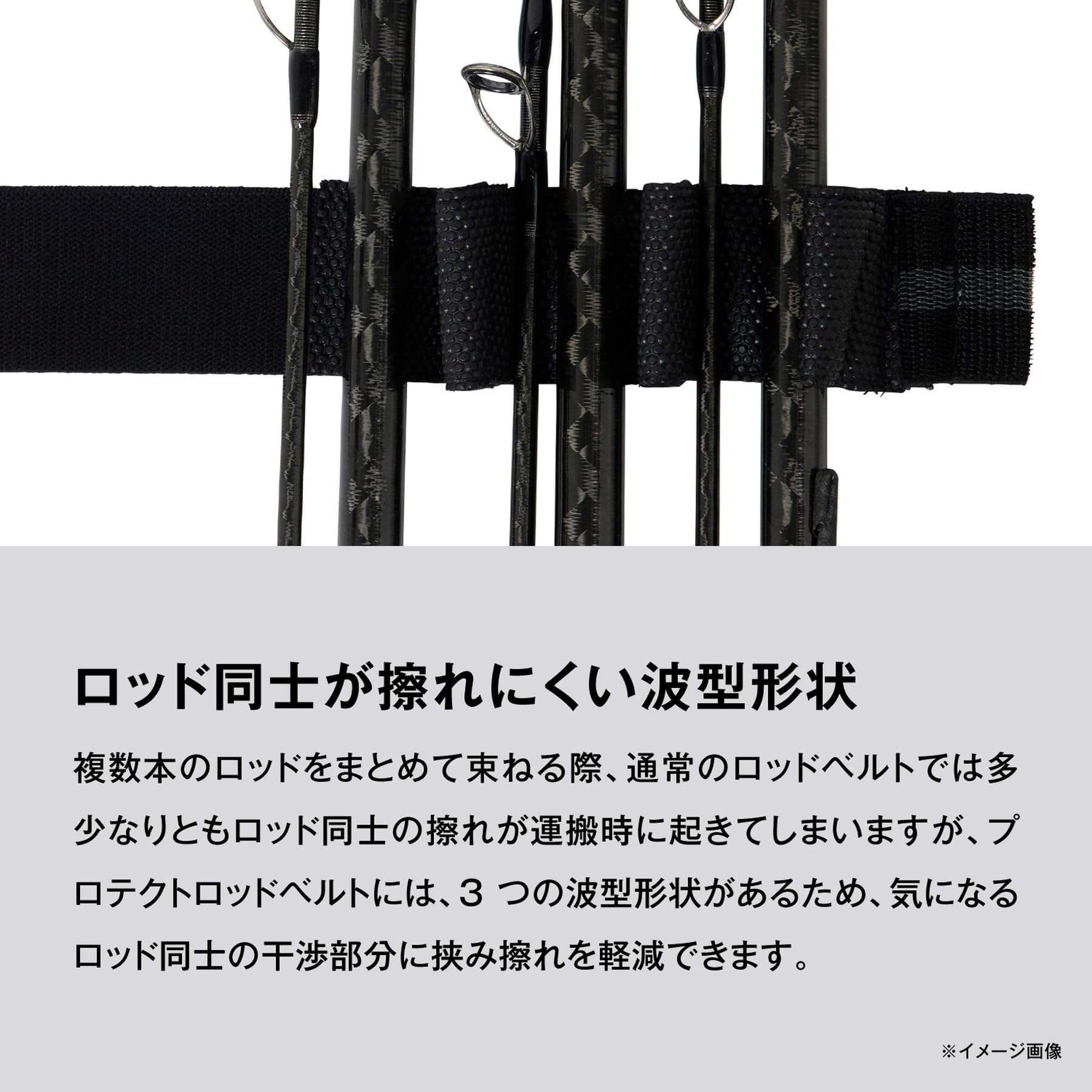 Amazon | シマノ(SHIMANO) プロテクト ロッドベルト BE-001X ブラック