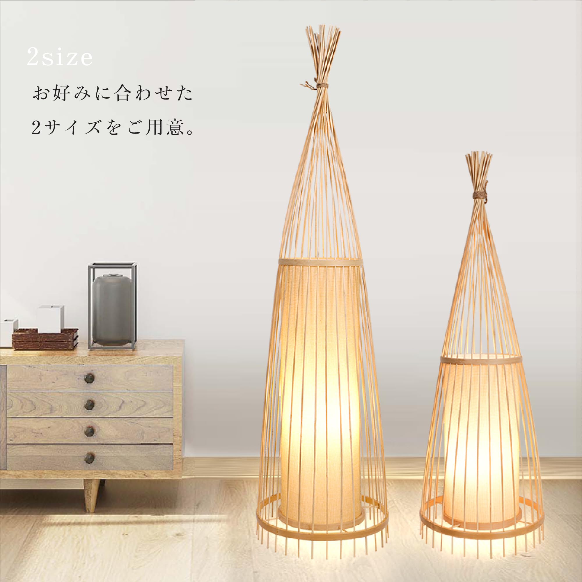 フロアランプ　ベッドランプ　竹細工 和モダン 間接照明 Amazon.co.jp : ホーム屋内照明フロアスタンド 和風手作り竹