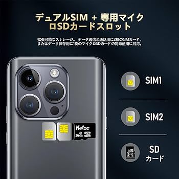 スマートフォン本体 MAX Amazon | 15pro max スマホ SIMフリースマートフォン 2+16GB