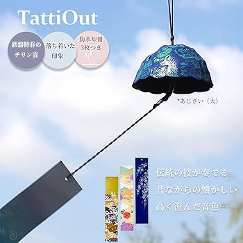 out   ナチュラル❁風鈴 71FyS6w9MKL._UF350,350_QL80_.jpg