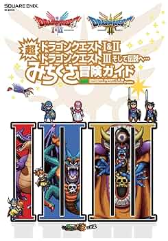 ドラゴンクエスト2・3 レコード セット ドラゴンクエスト2・3 レコード セット ドラゴンクエスト2・3