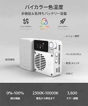 Amazon.co.jp: aputure amaran Ace 25C 25W RGB小型撮影ライト