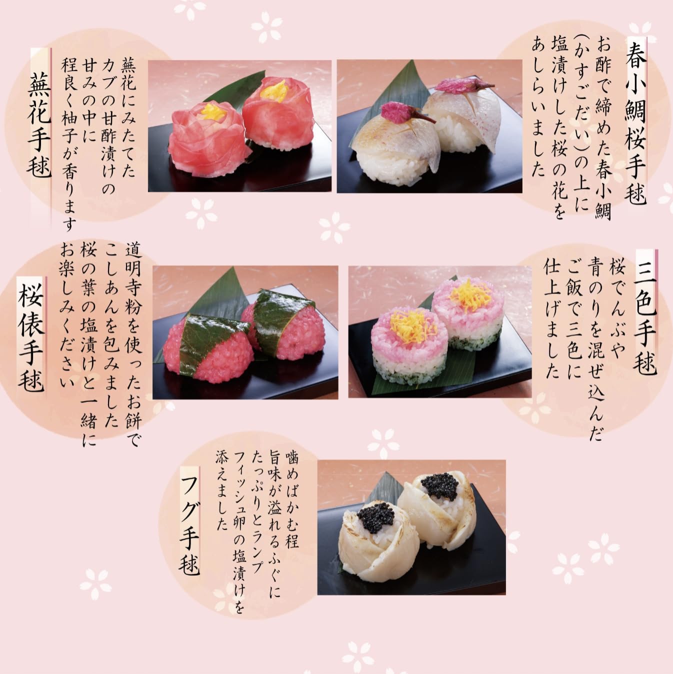 Amazon.co.jp: せんざん 華てまり 手鞠寿司セット 15個(15種類) [お 