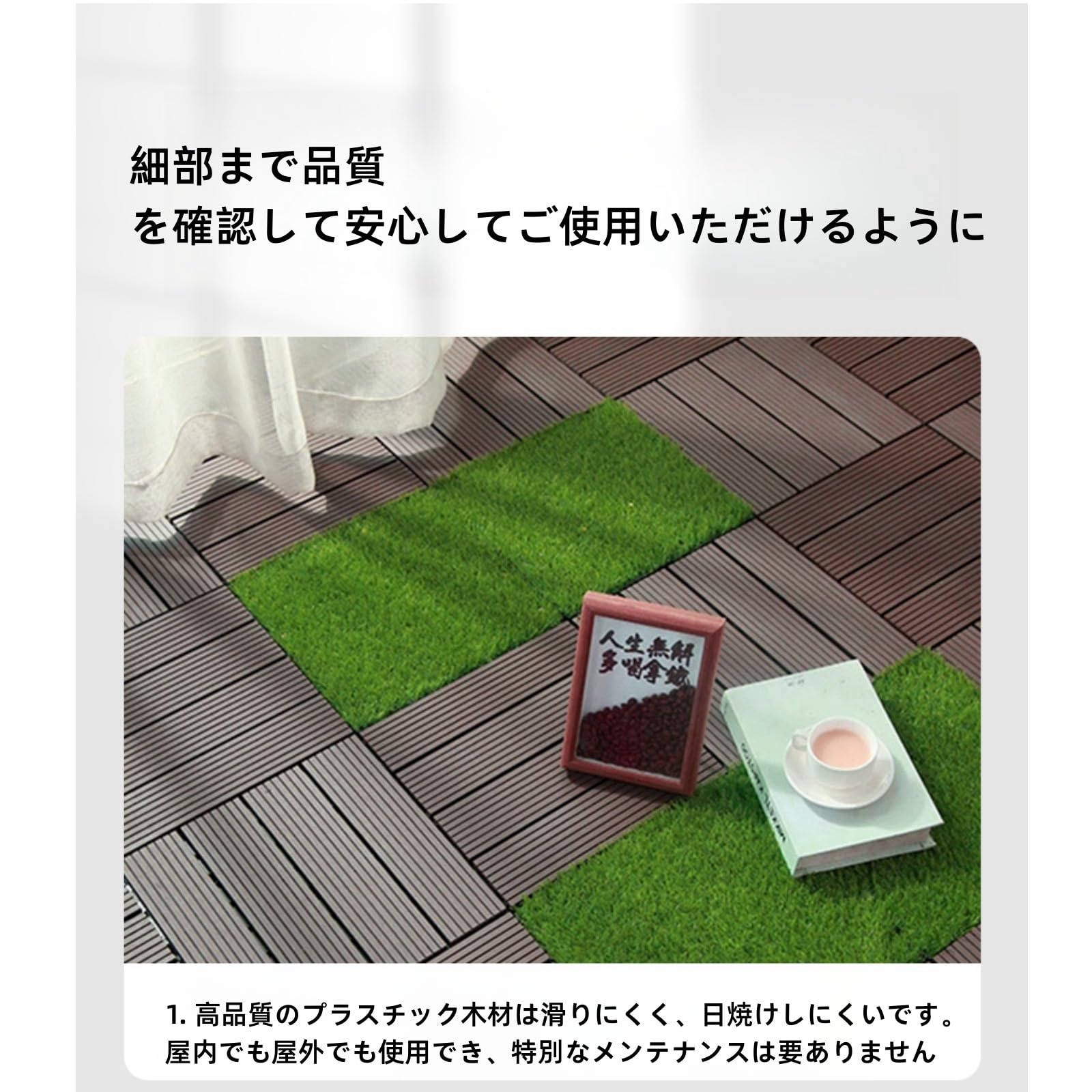 Amazon.co.jp: ウッドパネル20枚 塑木地板庭院室外自铺木塑拼接防腐 