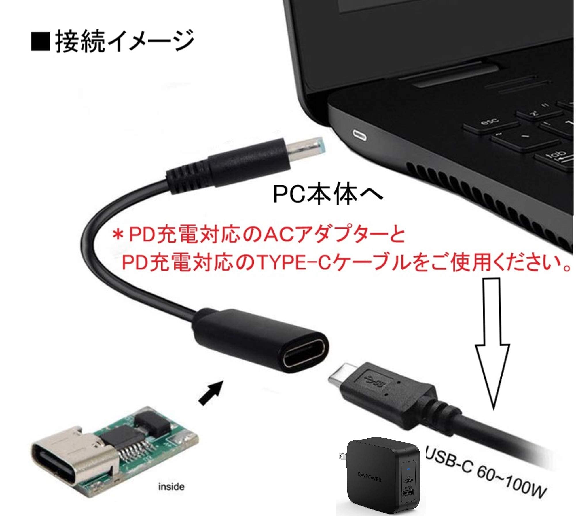 Amazon.co.jp: fine-R USB-C to 4.5x3.0mm 変換アダプタ 65W PD PC充電
