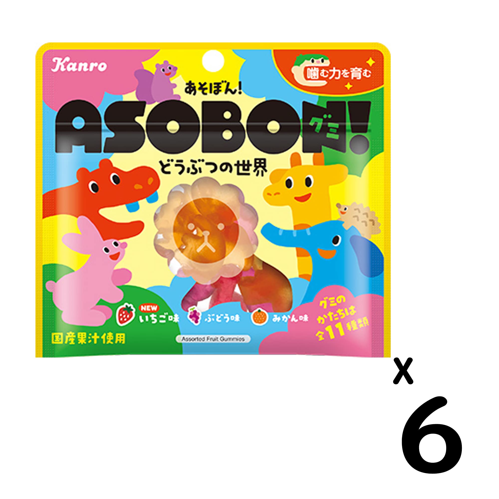 Amazon | カンロ あそぼん! グミどうぶつの世界 52g×6個 | カンロ