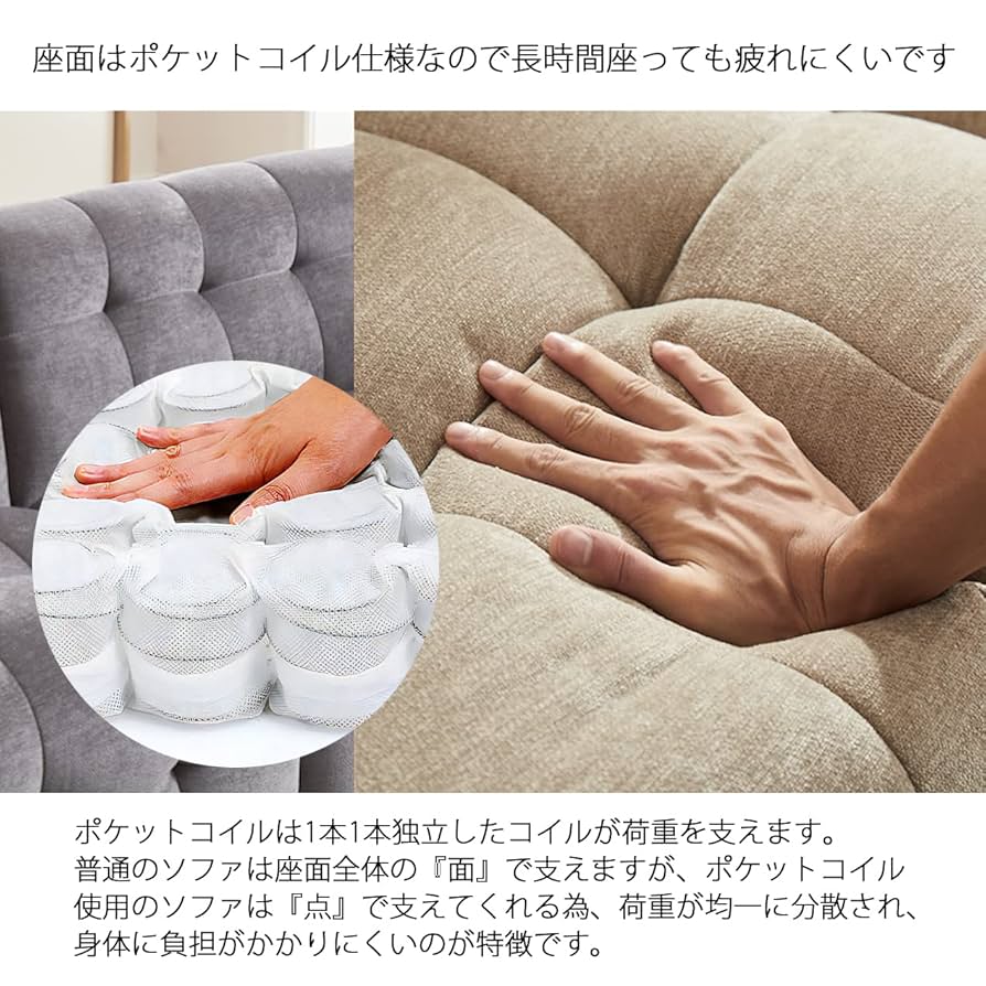 Amazon｜スリーシーターソファ 3人掛け グリーン ブロックタイプ