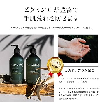 godingod  ハンドソープ Amazon.co.jp: ハンドウォッシュ500ml スイートオレンジ＆レモン