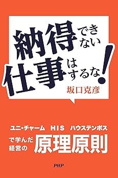 利口な人は成功しない入手困難品格安クーポン限定ポイント殺菌消毒済み生き方ビジネス インセクト ポイズンリムーバー （毒吸出し器） | 卸売・ 問屋