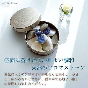 WELCOME&ドルフィン&ホヌ　アロマストーン WELCOME&ドルフィン&ホヌアロマストーン